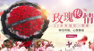 山东济宁曲阜市陵城镇南庄西村鲜花速递